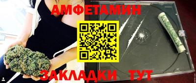 марки nbome Балаково