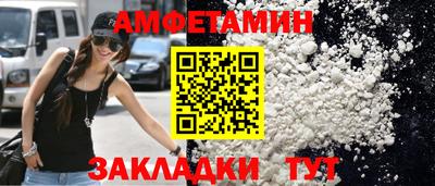 марки nbome Балаково
