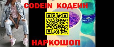 марки nbome Балаково