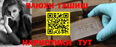 МДМА Балашиха