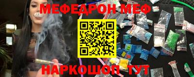 МДМА Балашиха