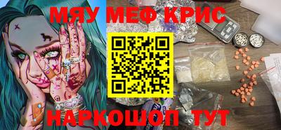 марки nbome Балаково