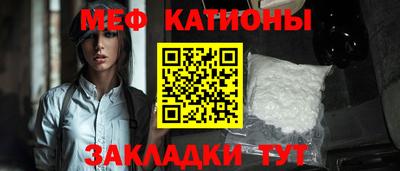 марки nbome Балаково