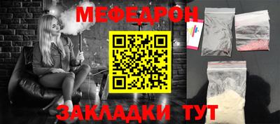 марки nbome Балаково