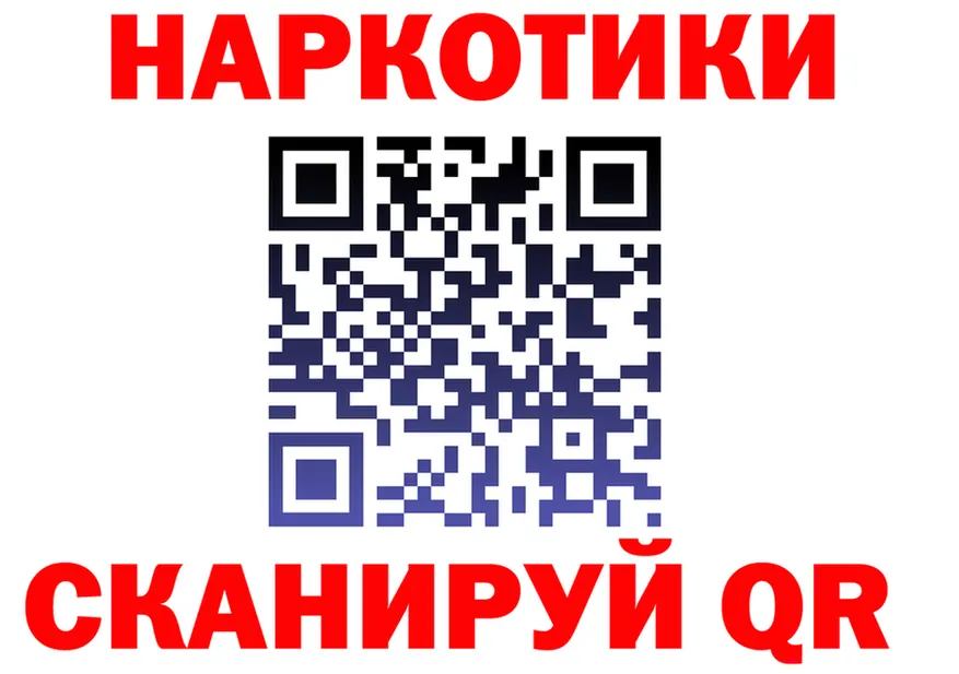 МЯУ-МЯУ 4 MMC вход дарк нет кракен Владивосток
