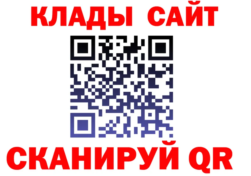 ГАШ гарик зеркало маркетплейс блэк спрут Владивосток