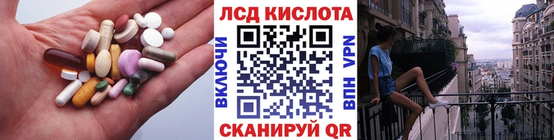 KRAKEN   дарнет шоп  Владивосток  LSD-25 экстази кислота 