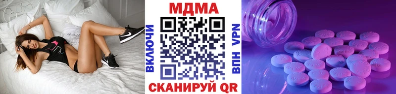 МДМА VHQ  Владивосток 