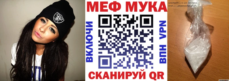 МЕФ 4 MMC Владивосток