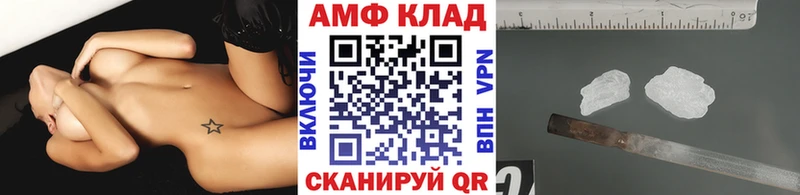 Метамфетамин Methamphetamine  Владивосток 