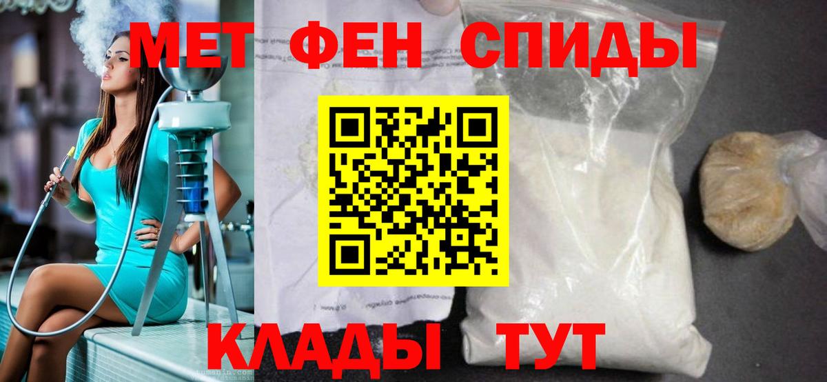 Первитин Декстрометамфетамин 99.9%  Первитин Декстрометамфетамин 99.9%  Вход с VPN  Владивосток 
