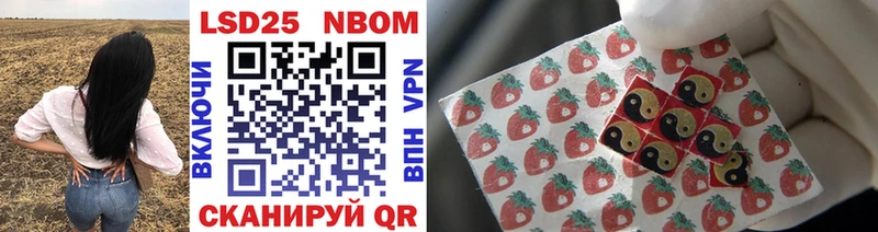 продажа наркотиков  Владивосток  Марки NBOMe 1,8мг 