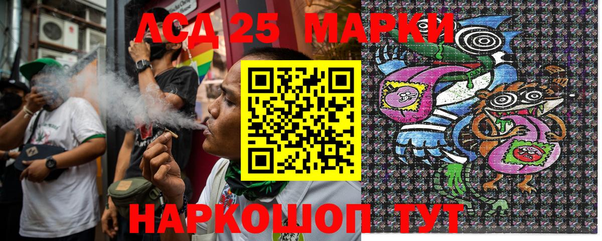 Наркотические марки 1500мкг  Наркотические марки 1500мкг  Владивосток  Марки N-bome  Вход с VPN 