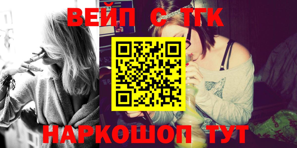 Дистиллят ТГК жижа  MEGA маркетплейс  Владивосток 